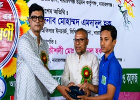 ফেনী